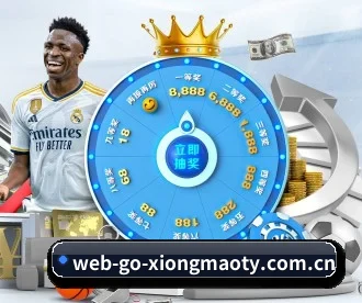 web-go-xiongmaoty.com.cn APP
