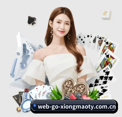 web-go-xiongmaoty.com.cn APP 界面